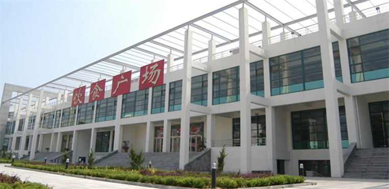 烟台南山学院