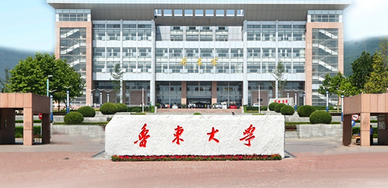 鲁东大学