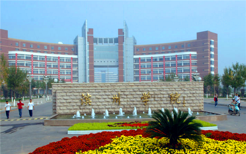 山东航空学院