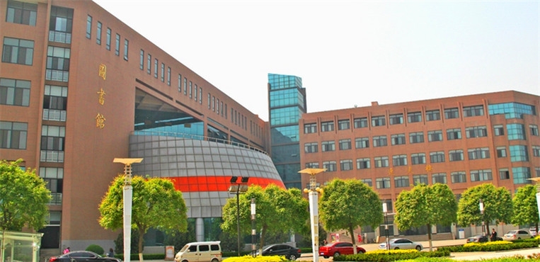 山东财经大学