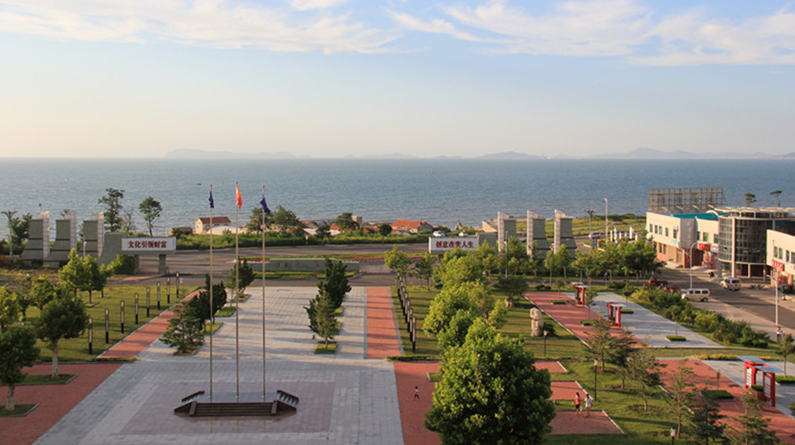 烟台科技学院
