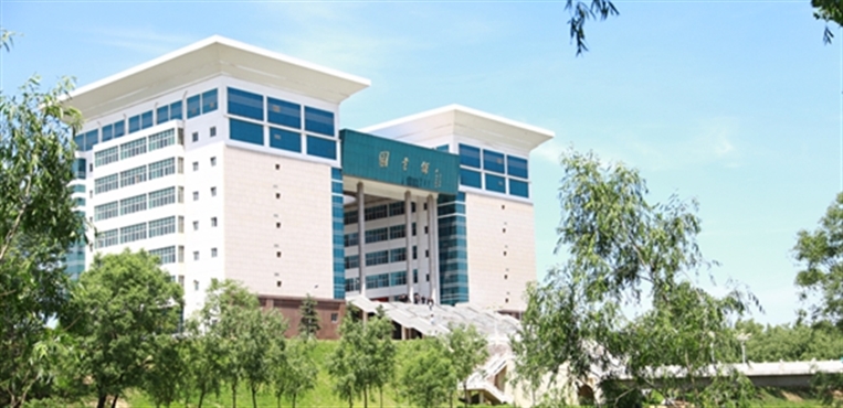 中原工学院