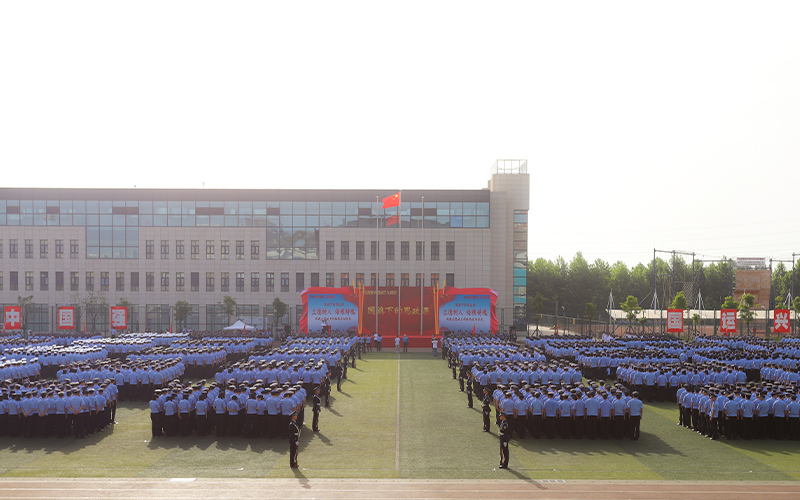 河南警察学院