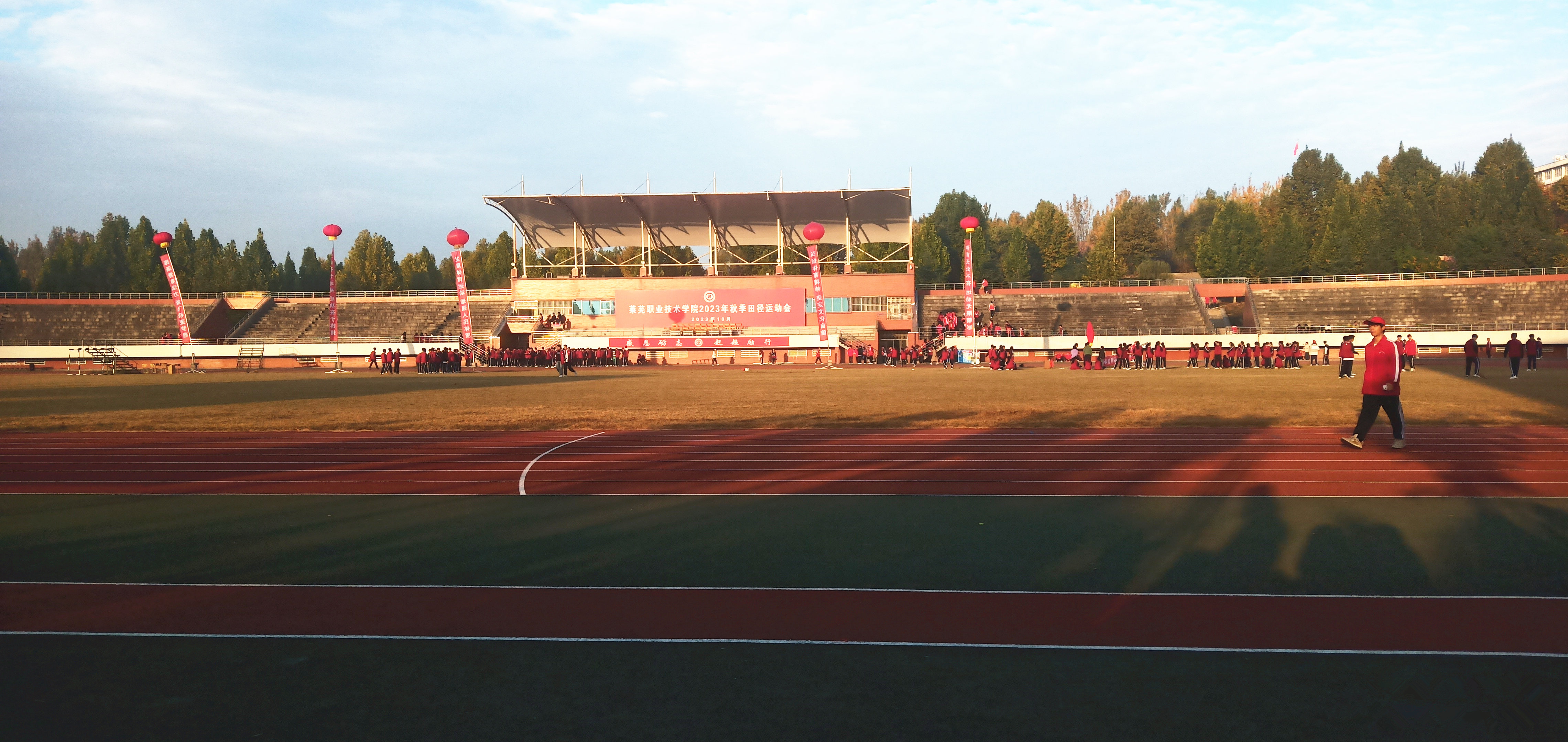 莱芜职业技术学院