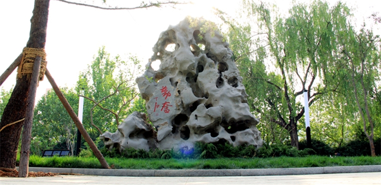 山东政法学院