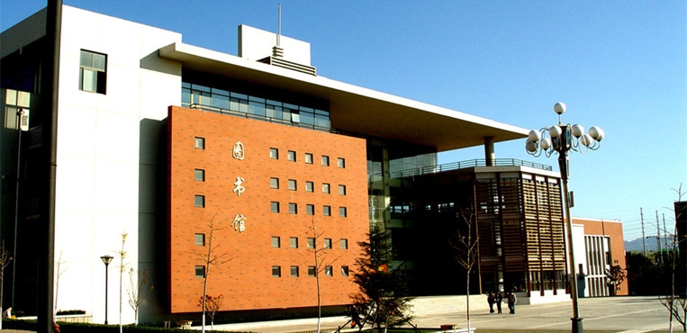 山东外贸职业学院