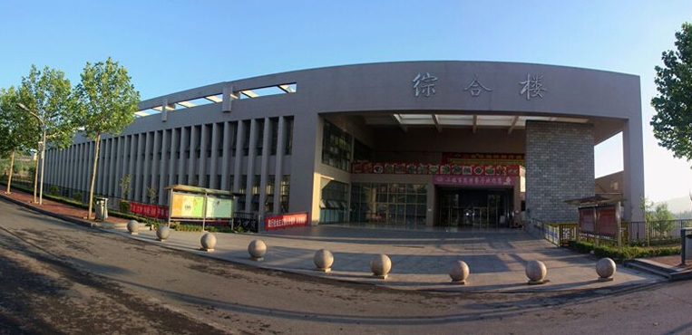 山东司法警官职业学院