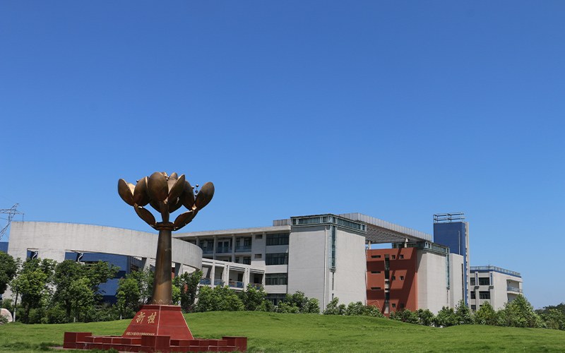 信阳农林学院
