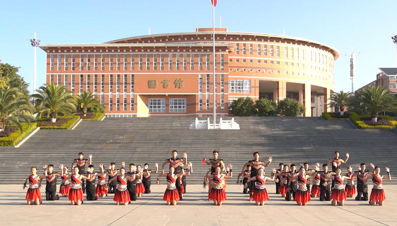 保山中医药高等专科学校
