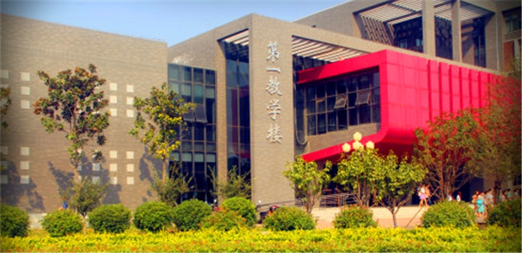 河南财经政法大学
