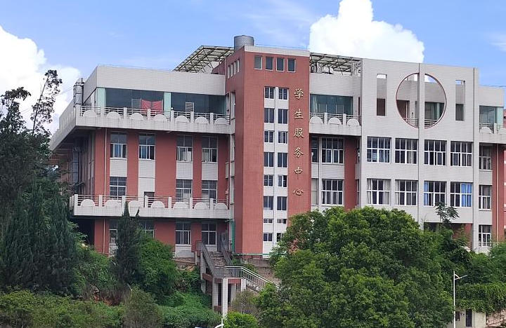 云南锡业职业技术学院