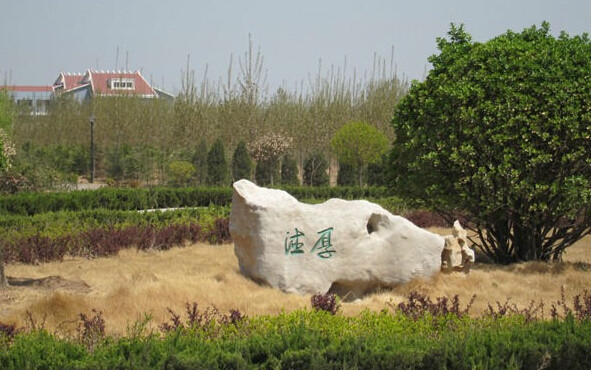 潍坊工商职业学院