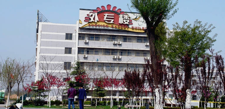 山东交通职业学院