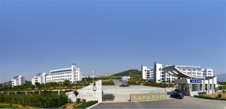 泰山护理职业学院