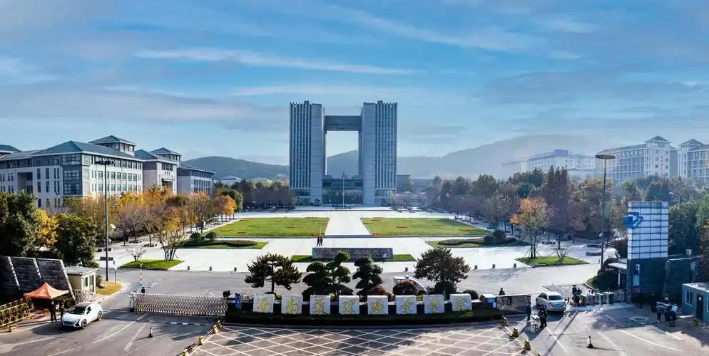 济南护理职业学院