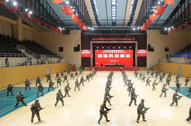 保山中医药高等专科学校
