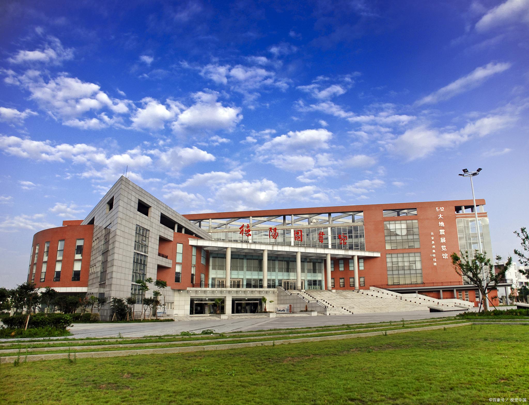 新乡医学院