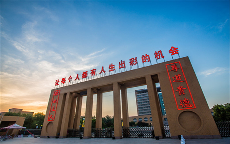 东营职业学院