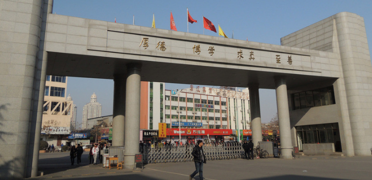 南阳理工学院