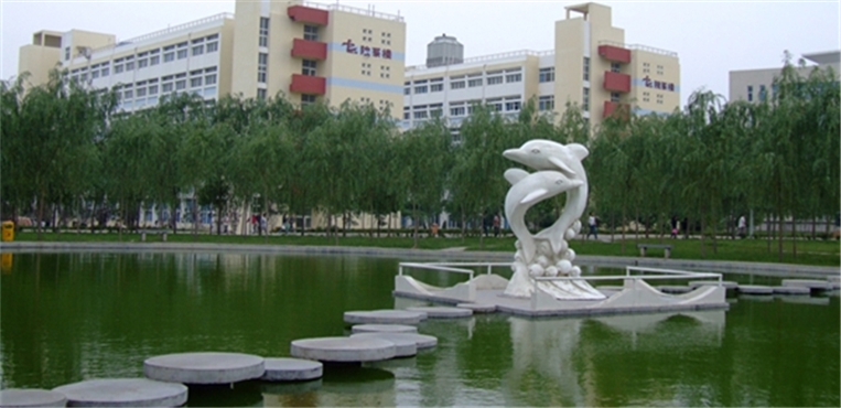 中原工学院