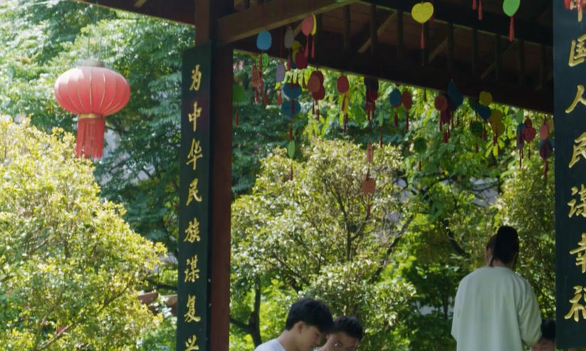 云南城市建设职业学院