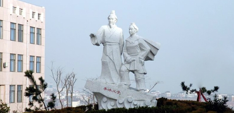 山东水利职业学院