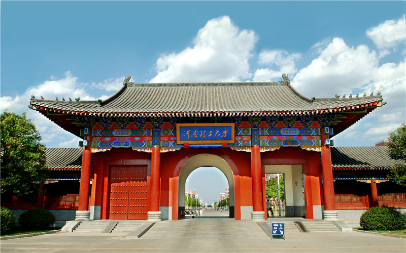 河南理工大学