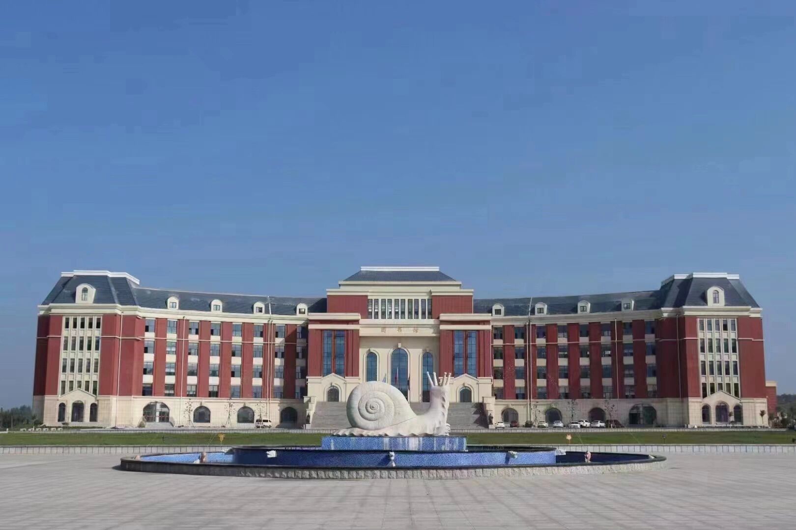 潍坊食品科技职业学院