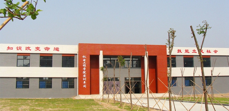 潍坊职业学院