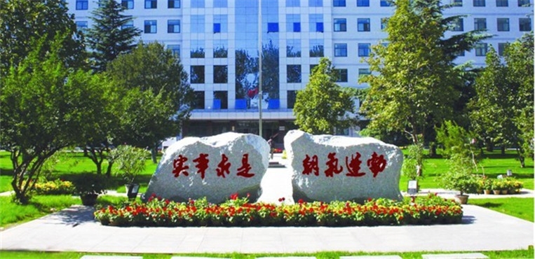 山东青年政治学院