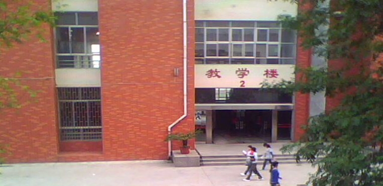 河南应用技术职业学院