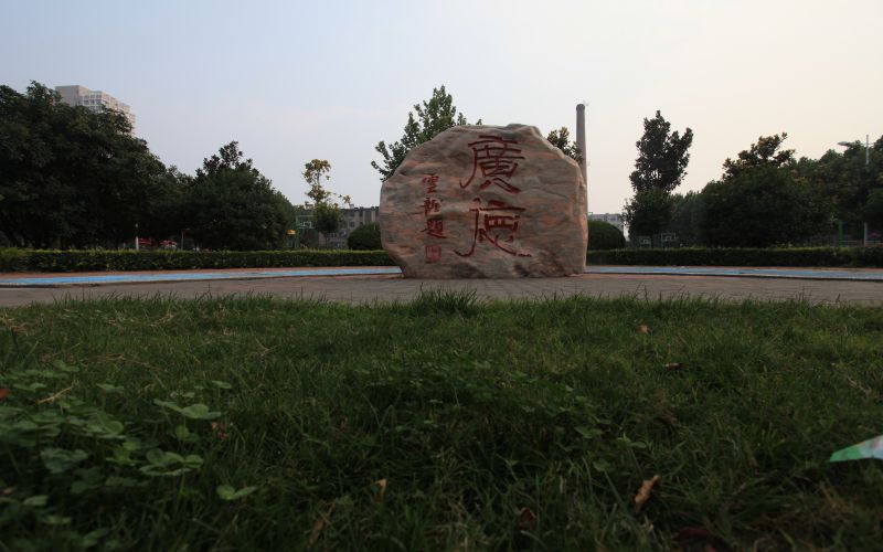 河南农业职业学院