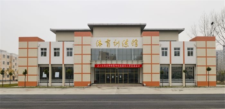 南阳医学高等专科学校