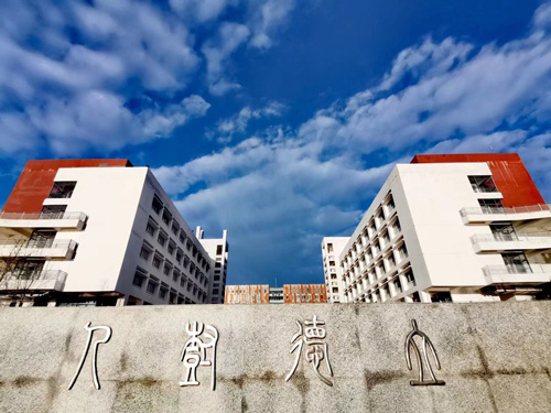 云南国土资源职业学院