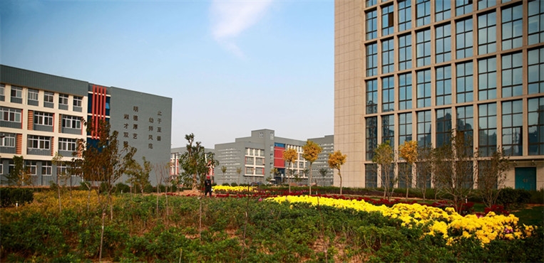 安阳幼儿师范高等专科学校
