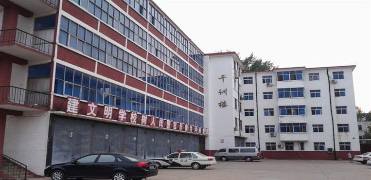 河南司法警官职业学院