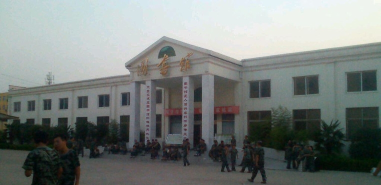 郑州电力职业技术学院