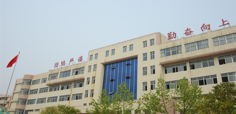 河南信息统计职业学院