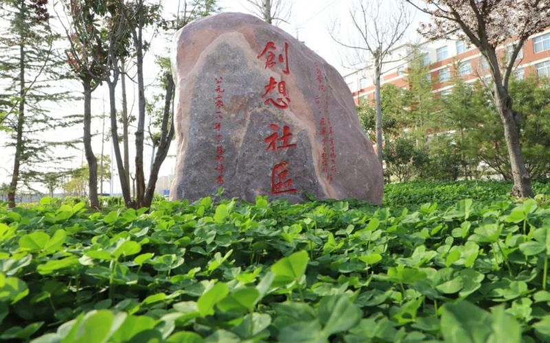 郑州信息工程职业学院