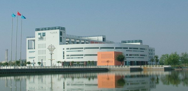 黄河水利职业技术学院