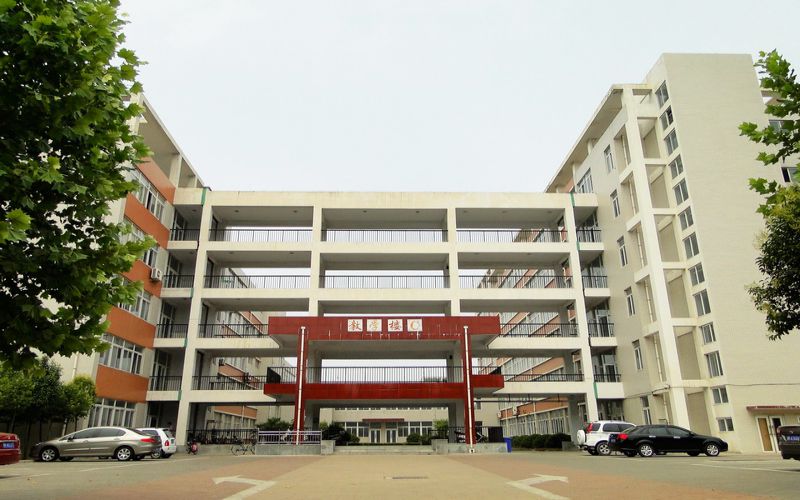 许昌职业技术学院