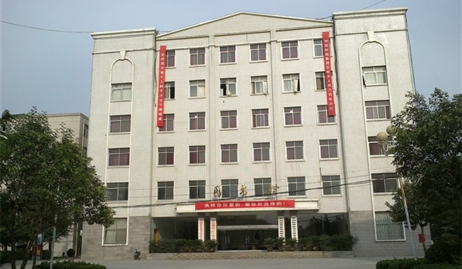 郑州澍青医学高等专科学校