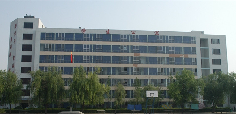 郑州商贸旅游职业学院