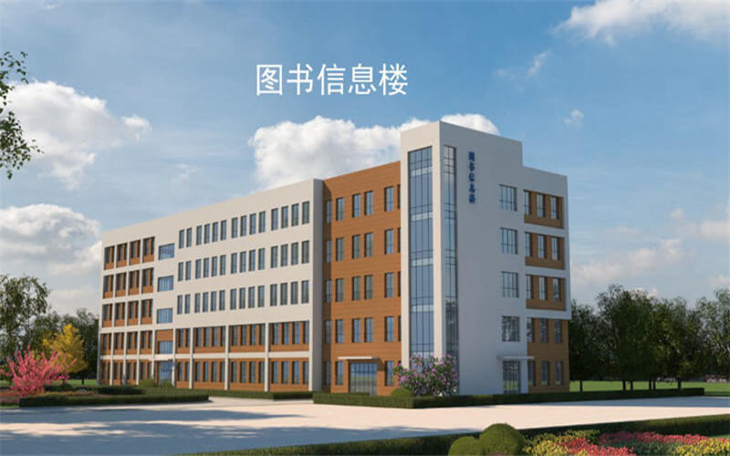 郑州卫生健康职业学院