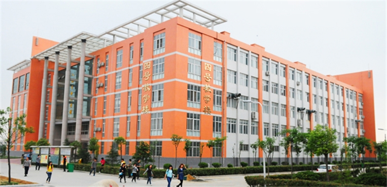 南阳医学高等专科学校