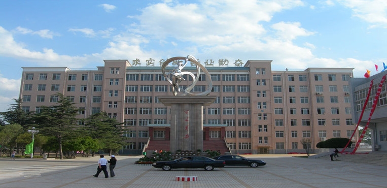 平顶山工业职业技术学院