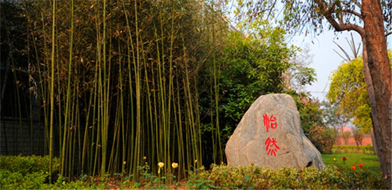 郑州财税金融职业学院