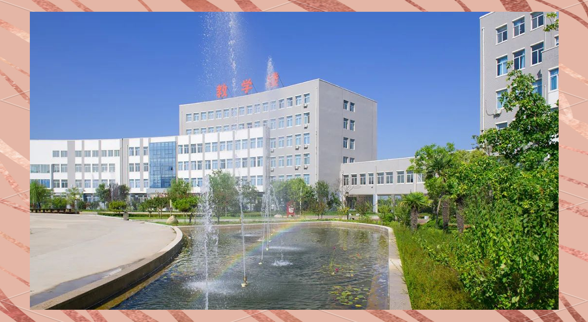 三门峡社会管理职业学院