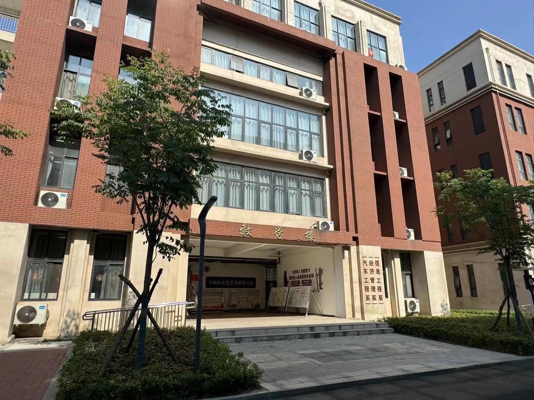 平顶山文化艺术职业学院