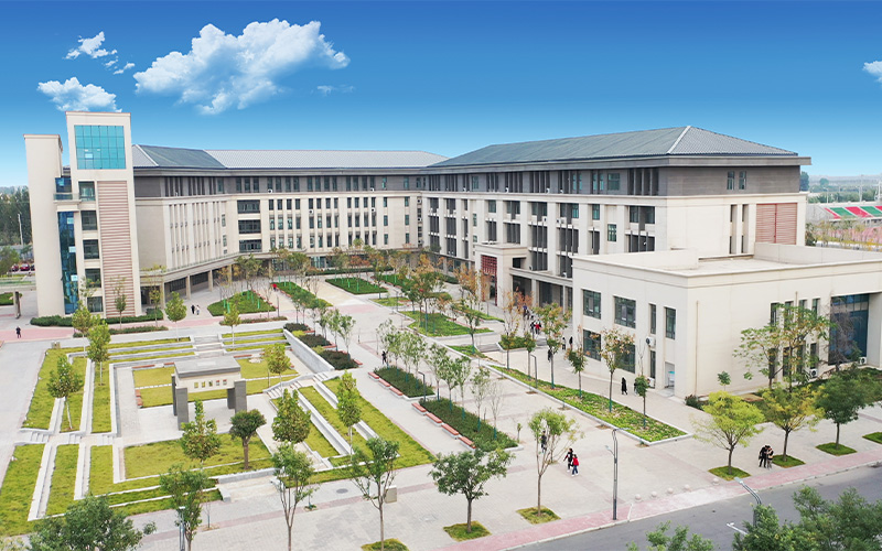 新乡工程学院